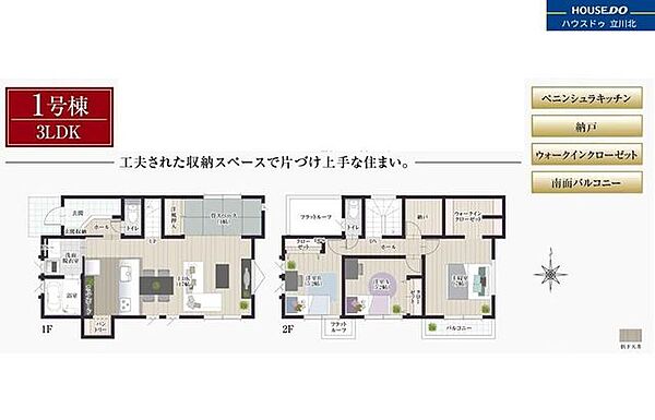 間取り：313004913934