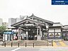 周辺：中央本線「高尾」駅 560m