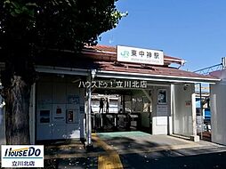 周辺施設の画像