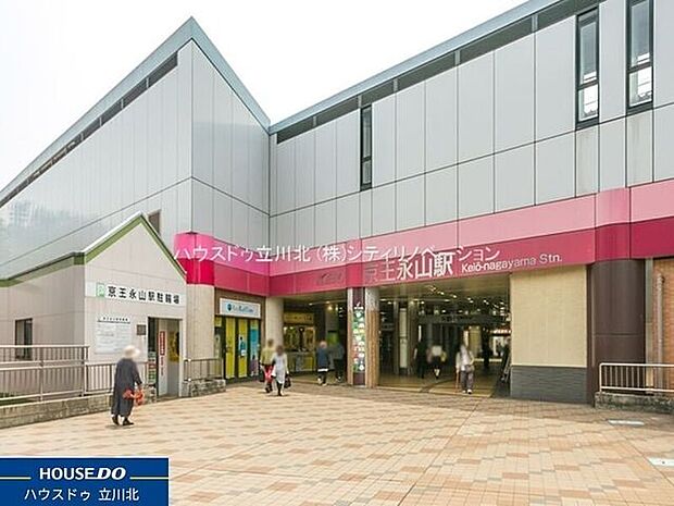 京王電鉄相模原線「京王永山」駅 1200m