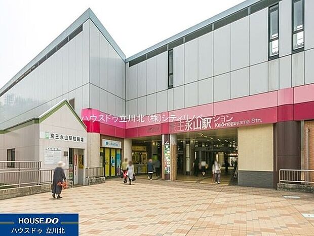 京王電鉄相模原線「京王永山」駅 1200m