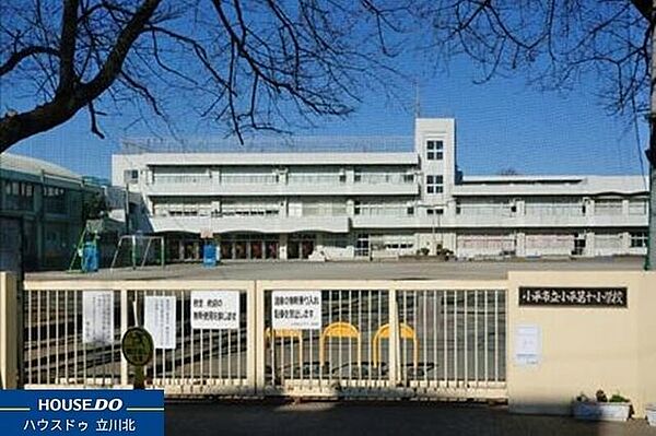 小平市立小平第十小学校 600m