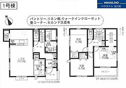 東京都八王子市台町２丁目19【仲介手数料0円】キャンペ-ン対象物件