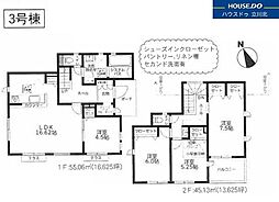 東京都八王子市台町２丁目19【仲介手数料0円】キャンペ-ン対象物件