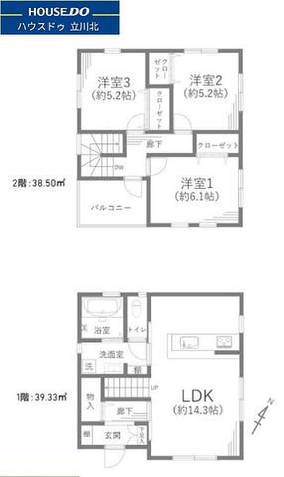 八王子市絹ケ丘3丁目　中古戸建(3LDK)の間取り