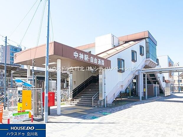 JR青梅線「中神」駅 1025m