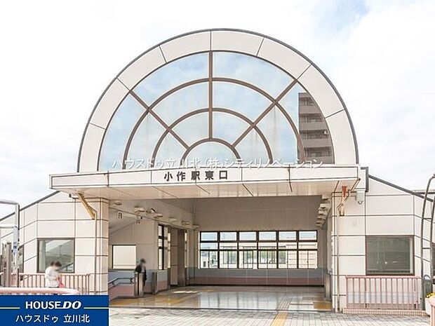 JR青梅線「小作」駅 160m