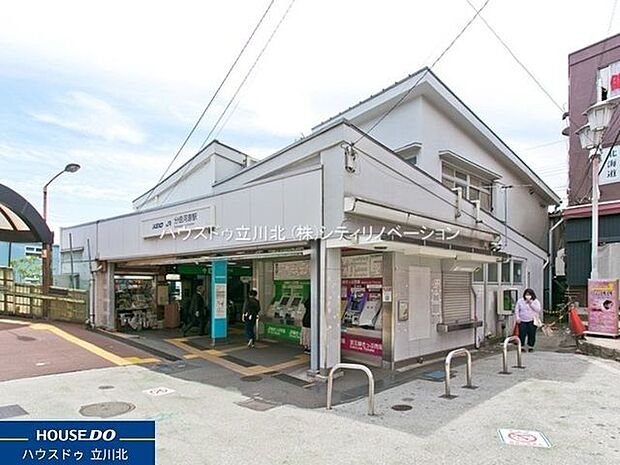 京王電鉄京王線「分倍河原」駅 1360m