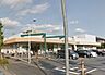 周辺：SUPER　MARKET　Tajima田島まいすと店 1001m