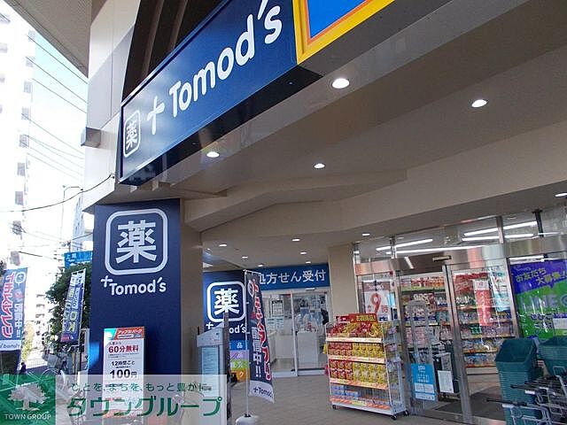 周辺