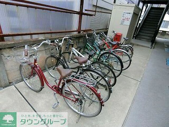 その他