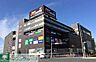 周辺：ビバモールさいたま新都心 徒歩13分。 1030m