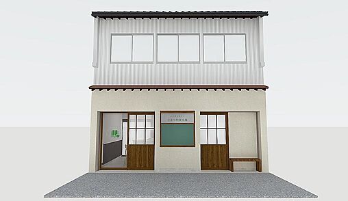 外観