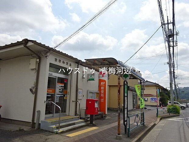 吉野郵便局吉野郵便局吉野街道沿いで、梅郷保育園近くにある郵便局です。 700m