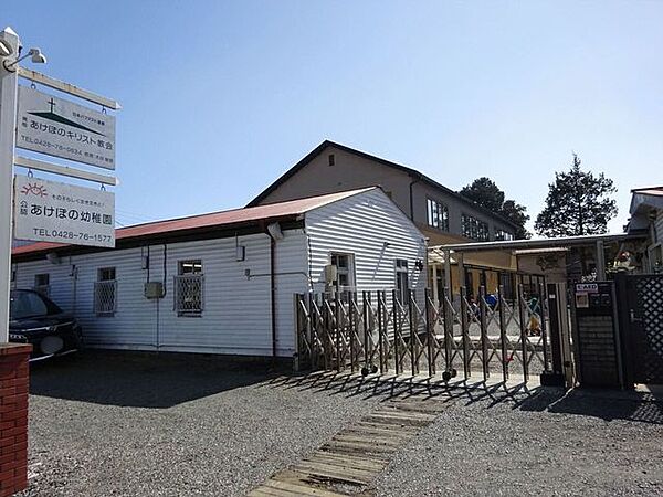 青梅あけぼの幼稚園2歳～クラスがあり、お子様の全人格を育てる教育の場をモットーに、発達特性をもったお子様のための個別クラスもあるのが特徴。お弁当給食や送迎のサポート等も充実している。 6210m
