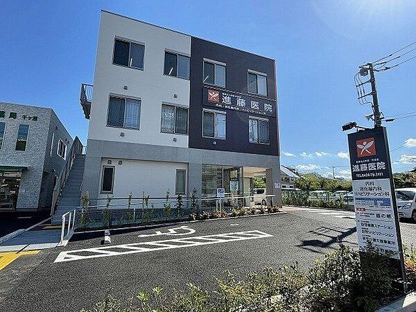 進藤医院進藤医院地域住民の皆様の身近なかかりつけ医として総合的な診療を行うと同時に、皆様の日常の健康管理から在宅医療まで幅広くサポートします。 1400m