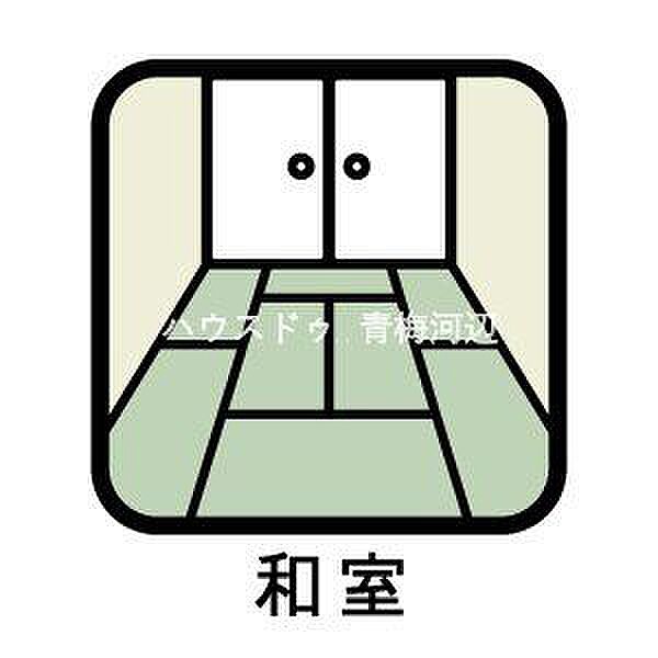室内設備