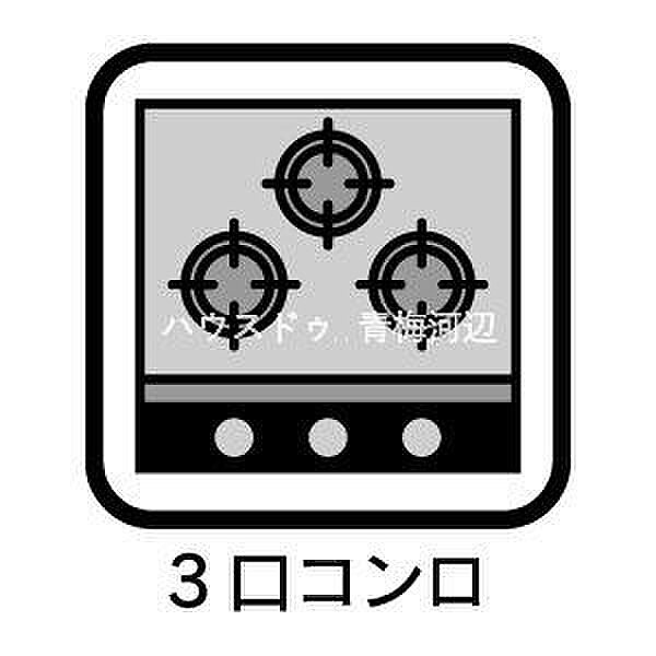 室内設備