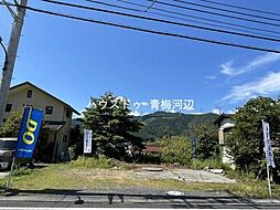 東京都青梅市二俣尾2丁目608-1、-3、-4