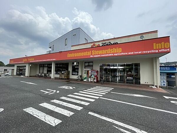 オザム　友田店月曜日～土曜日：9時30分～22時00分日曜日：8時00分～22時00分 570m