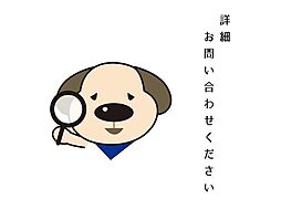 東京都青梅市今井１丁目572-19