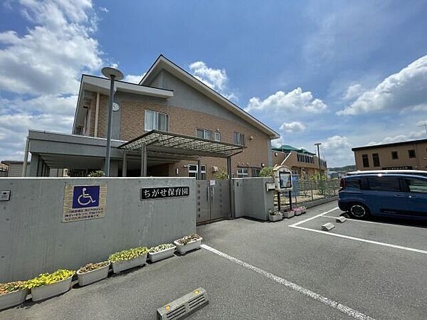 社会福祉法人千ヶ瀬保育会ちがせ保育園園庭には小さな築山やコテージがあり、美しい清流多摩川の傍の自然豊かな環境のもと、「子どもを大切にする保育」を目標にした陽当たりと風通しのよい園です。 540m
