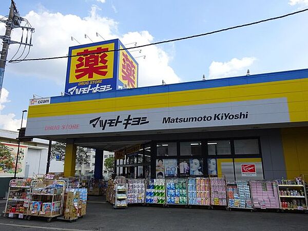 ドラッグストアマツモトキヨシ　青梅野上店　営業時間9時～21時 466m
