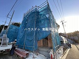 東京都青梅市長淵１丁目