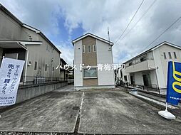 青梅市畑中2丁目 外観