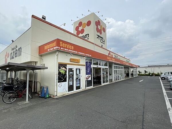 オザム　河辺店月曜日～土曜日：9時30分～22時00分日曜日：8時00分～22時00分 320m