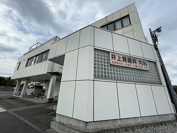 井上医院午前：9時00分～12時00分午後：15時30分～19時00分休診日：日曜日／祝日／年末年始※臨時休診日があり 550m