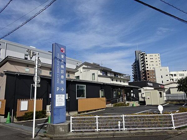 東青梅診療所内科、小児科、外科、眼科、泌尿器科診療時間　9:00～12:00、15:15～18:30休診日：土曜午後、水曜、日曜、祝日 1420m