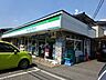周辺：ファミリーマート　青梅大門店スローガンは「Fun＆Fresh」。驚きやワクワク感を与えるべく、商品改革に取り組んでいる。（電子マネー利用可　ＡＴＭあり　ネット通販あり）Vポイントサービスあり…
