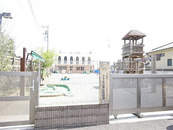 かすみ台第三保育園心身ともに健康で明るく元気な子ども、友達や人を大切にし、思いやりのある子ども、よく見て、よく聞いて、よく考える子どもを目標としています。 420m