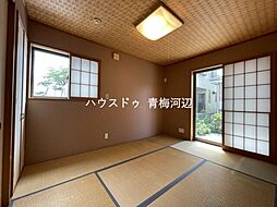 青梅市吹上:和室