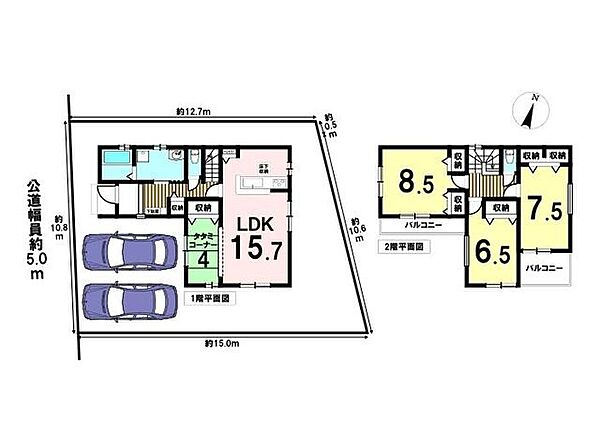 間取りを拡大表示