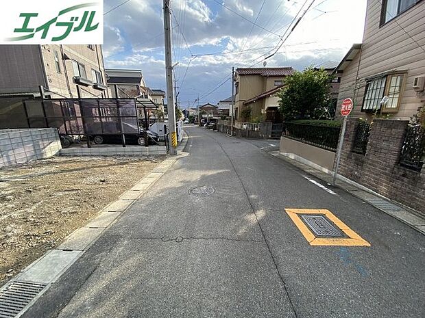 前面道路含む現地写真です