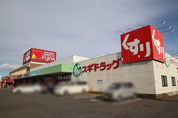 【スーパー】（株）ナフコ不二屋　小牧二重堀店まで360ｍ