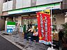 周辺：ファミリーマート 上野毛駅前店（561m）