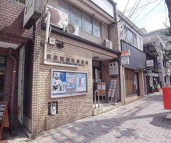 画像16:京都聖護院郵便局まで63m 神宮丸太町駅まで徒歩約8分です。