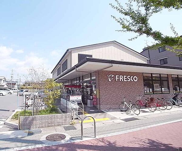 画像23:フレスコ宝ヶ池店まで3243m 国際会館駅近くのスーパー