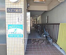 ハイツ島田 203 ｜ 京都府京都市北区大宮東小野堀町（賃貸マンション1K・2階・18.40㎡） その14