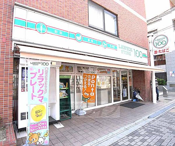 画像30:ローソンストア100今出川大宮店まで80m 西陣の住宅街。マンションの1階に立地しご利用しやすいですよ。