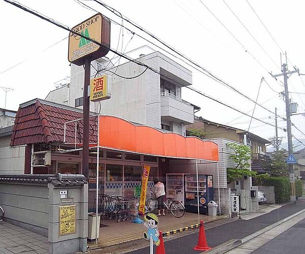 画像24:エムジーショップ 上賀茂店まで1500m