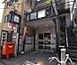 周辺：京都出雲路郵便局まで400m 鴨川近くに郵便局あります