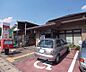 周辺：京都愛宕郵便局まで233m 閑静な住宅街にございます。