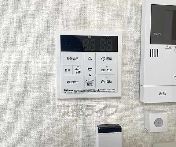 設備