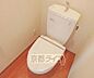 トイレ：トイレです～