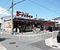 周辺：フレスコ 向島店まで282m 駐車場もございます。