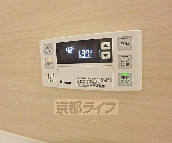 浴室